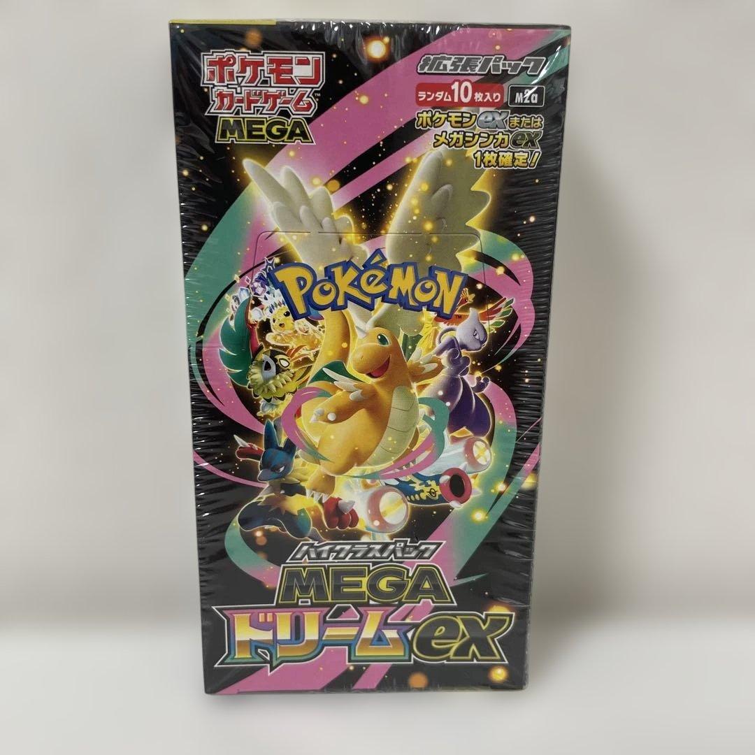 【新品未開封】ポケモンカードハイクラスMEGAドリームexBOXシュリンク付き ポケモンカードゲーム 【予約】ポケモンカードゲーム MEGA ハイクラス