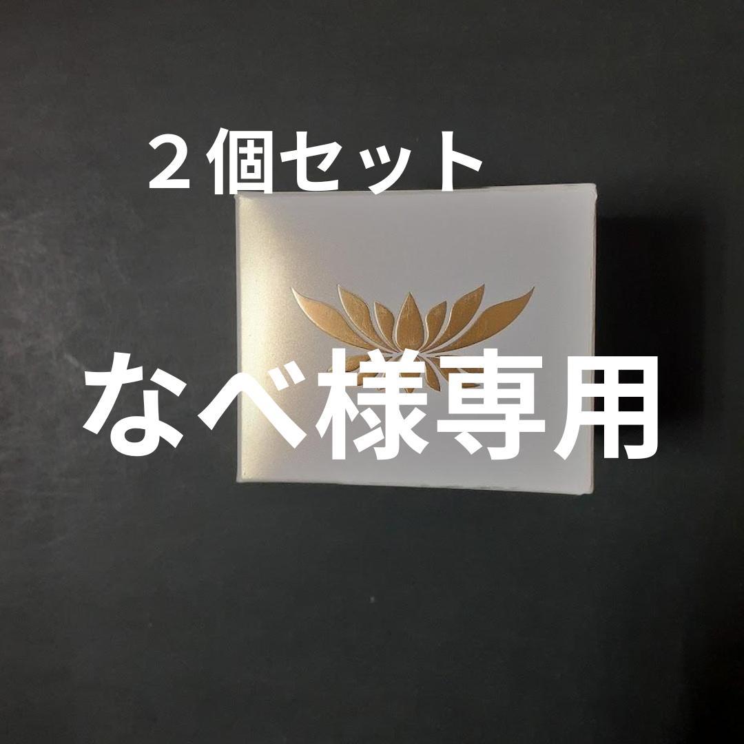 玄光石 入り 蓮花戯水「えんじぇらロイヤルクリーム」　２個　送料無料　匿名発送