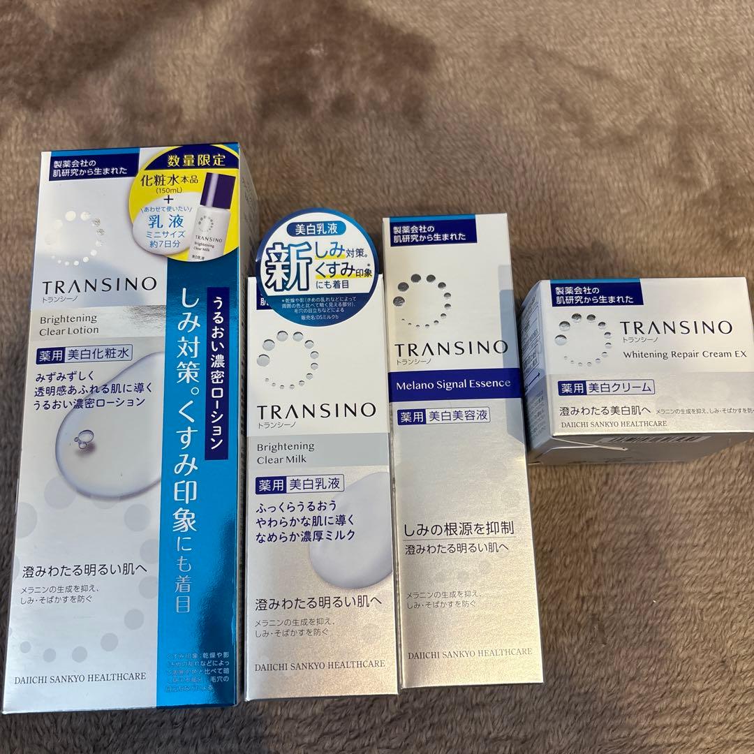 トランシーノ スキンケアセット4点