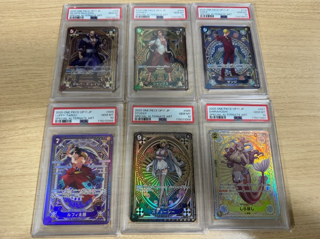 神速の拳 6枚 SP ルフィ太郎 サンジ ステューシー しらほし シャンクス