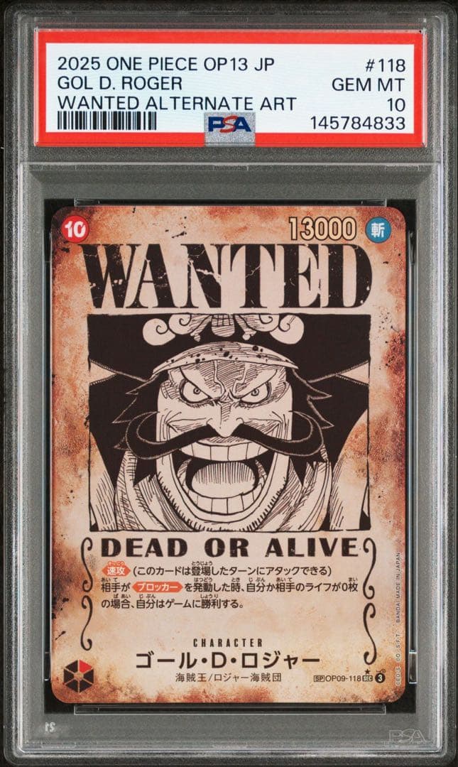 ゴール D ロジャー 手配書 PSA10 OP09-118 受け継がれる意志