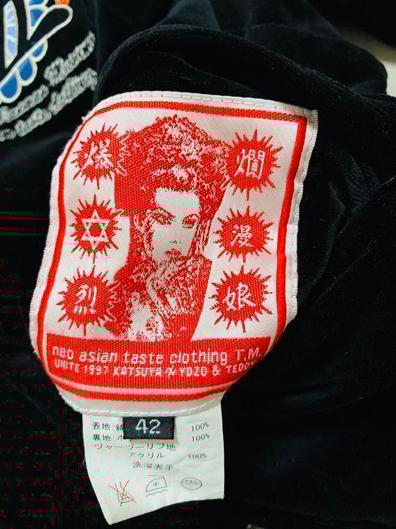 TEDMAN スカジャン 2面用 日本限定 別珍 サテン 鯉と波 unisex - メルカリ