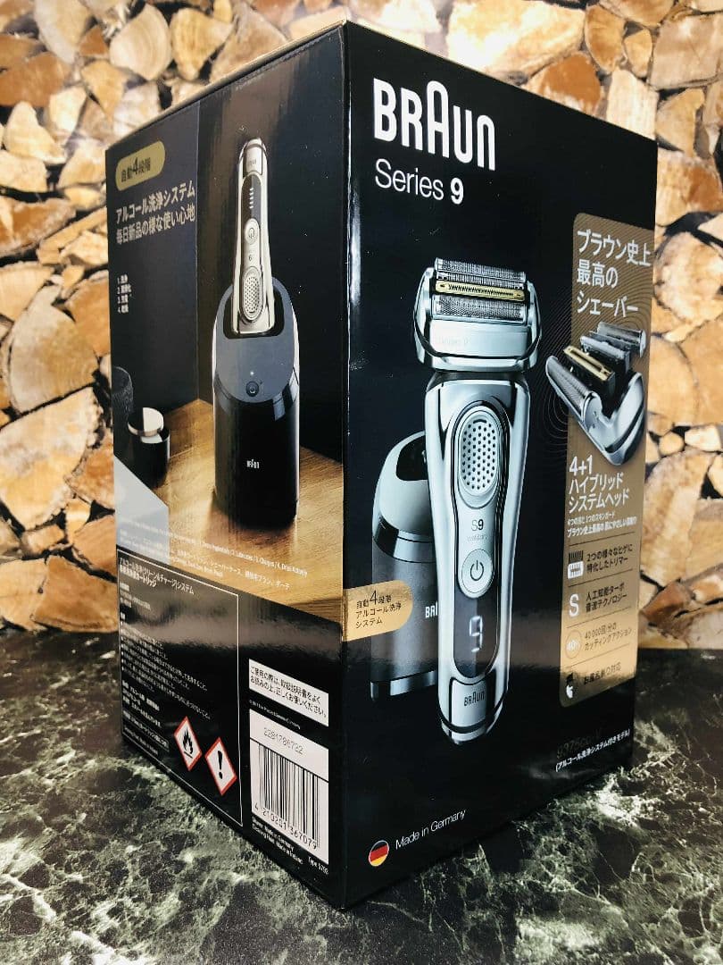 【未開封品】Braun Series 9 9375cc -Vメンズ電気シェーバー