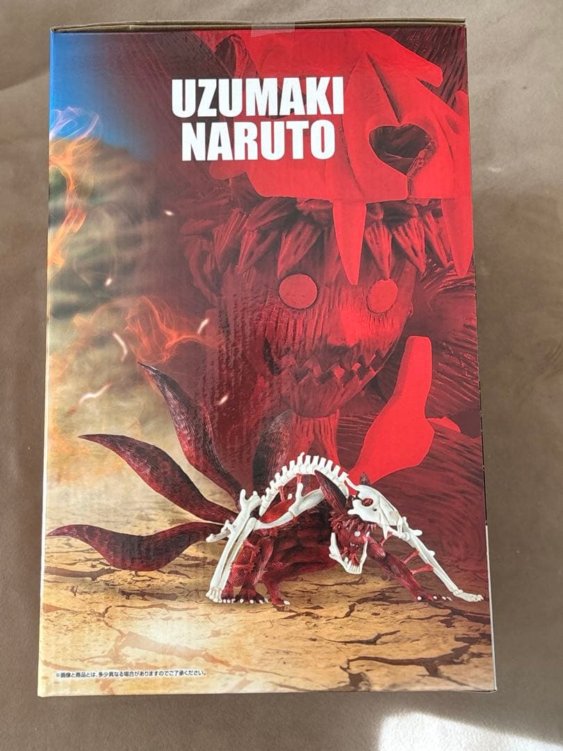 一番くじ NARUTO -ナルト- ラストワン賞 うずまきナルト（仙人モードA