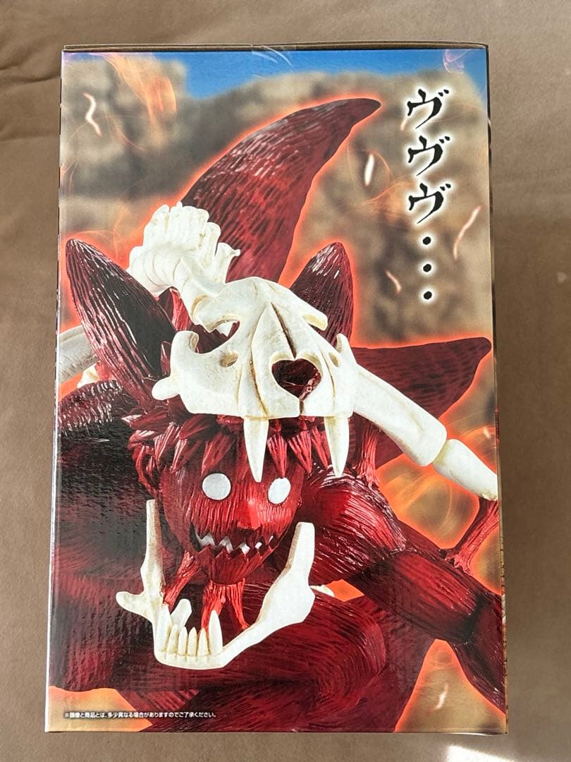 一番くじ NARUTO -ナルト- ラストワン賞 うずまきナルト（仙人モードA