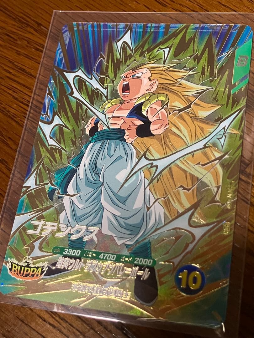 ドラゴンボールスーパーダイバーズ ゴテンクス SDBH-022 - メルカリ