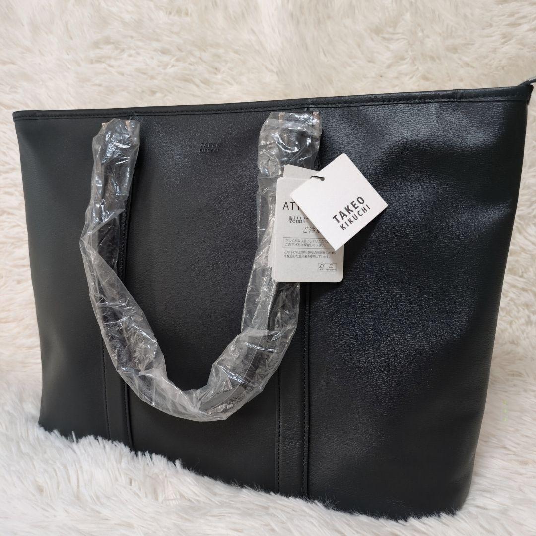 【未使用】タケオキクチ レザートートバッグ ネイビー　本革 ビジネス PC