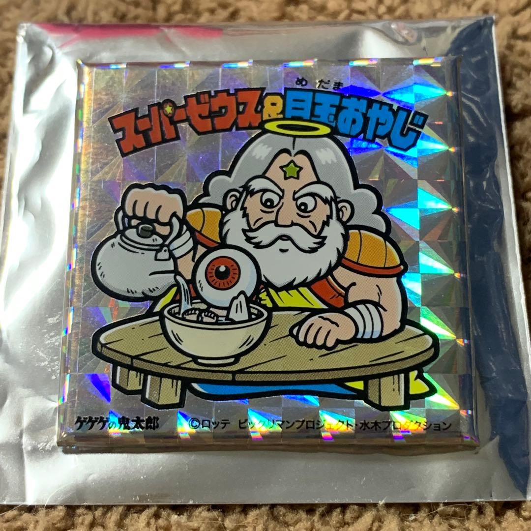 ゲゲゲの鬼太郎×ビックリマン 缶バッジ スーパーゼウス＆目玉おやじ