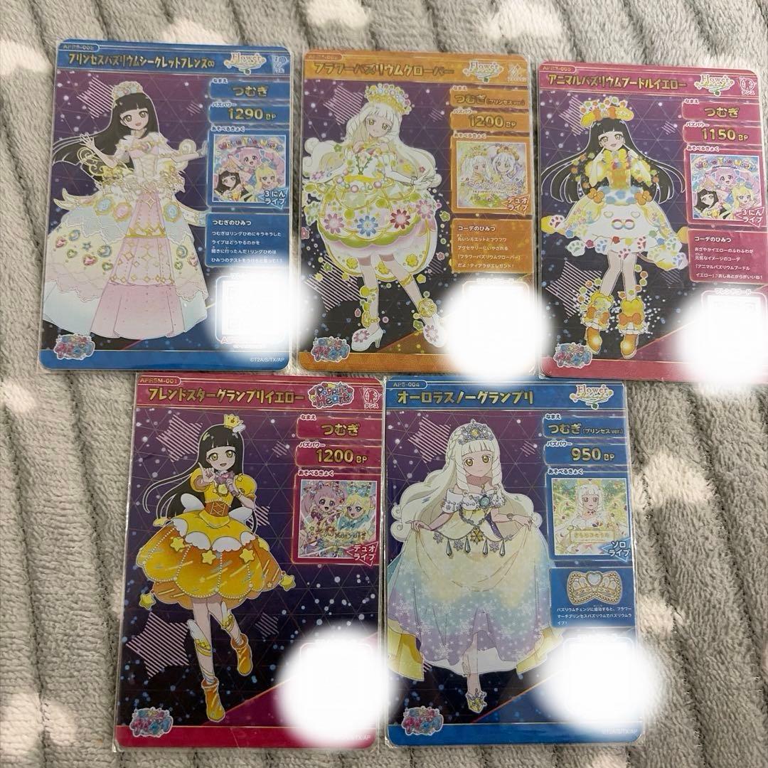 ひみつアイプリ、つむぎ、まとめ売り、 - メルカリ