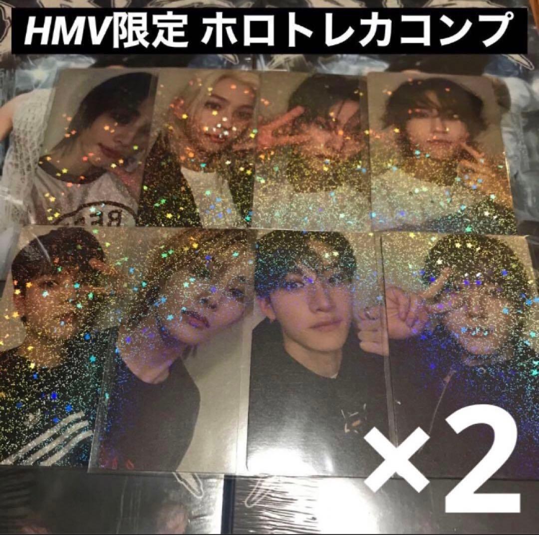 straykids スキズ ATE hmv 特典 ホロ キラ コンプ 16枚
