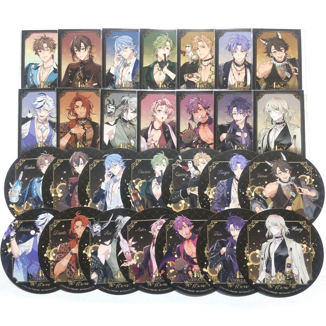 NU:カーニバル ぬカニ コースター 特典 全 ポイントカード 全種