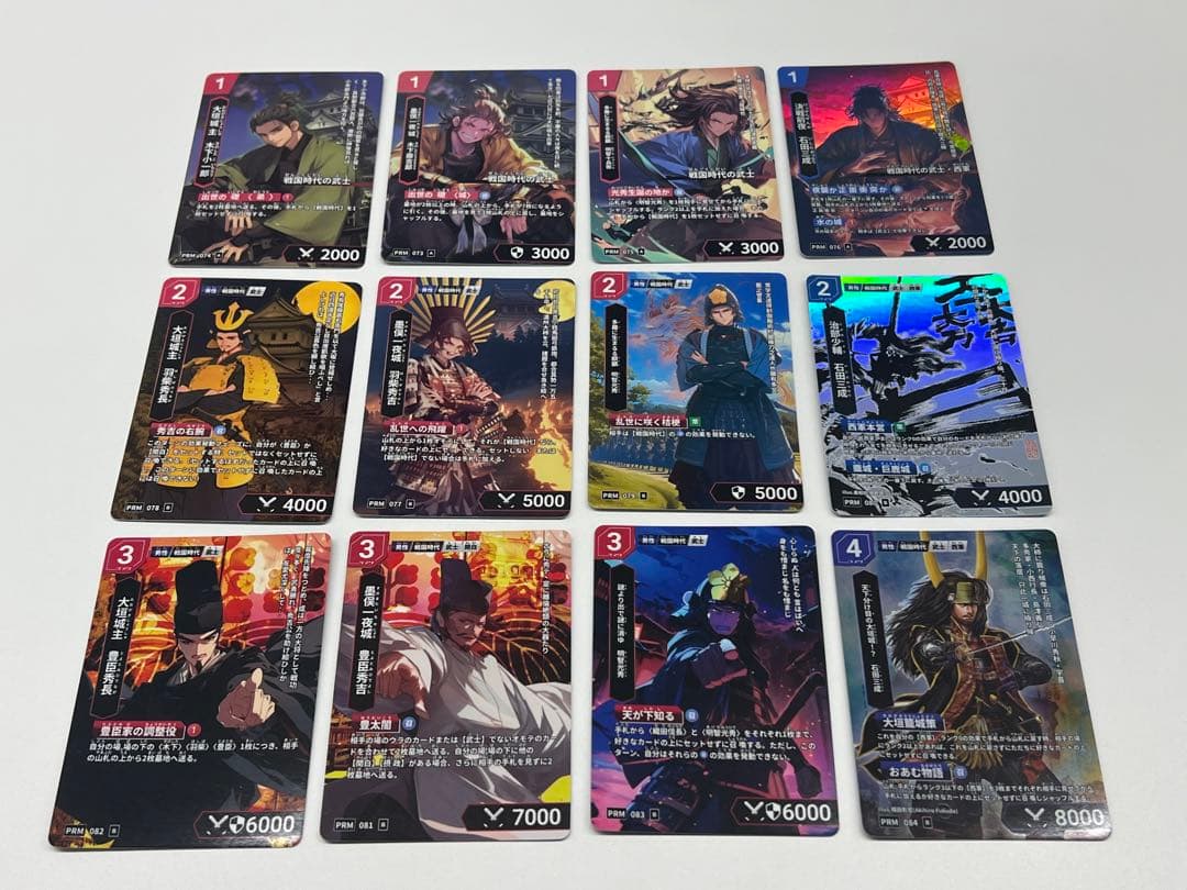 Hi!storyハイストリー　限定カード　ハイスト　大垣　コンプ 12枚セット