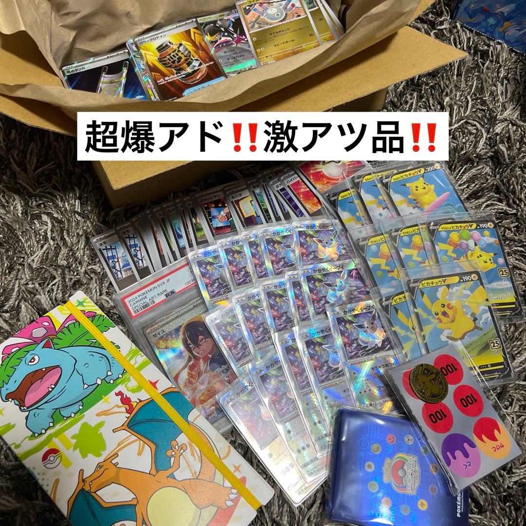 y*n様 ポケモンカード 引退品