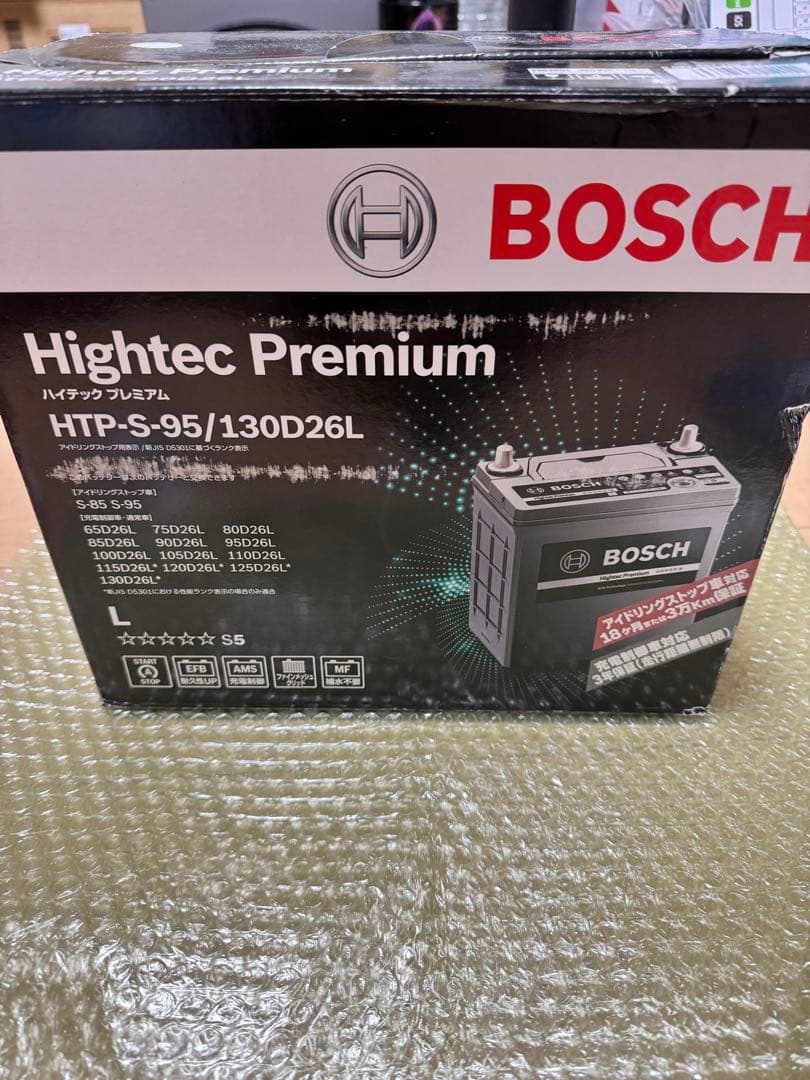 BOSCH HTP-S-95/130D26L バッテリー本体 2024年9月製造