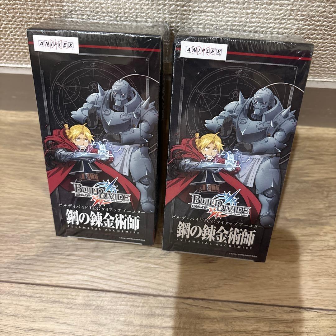 s*a様 ビルディバイド　タイアップブースター 鋼の錬金術師 ２BOX 未開封 ビルディバイドTCG タイアップブースター 鋼の錬金術師 FULLMETAL