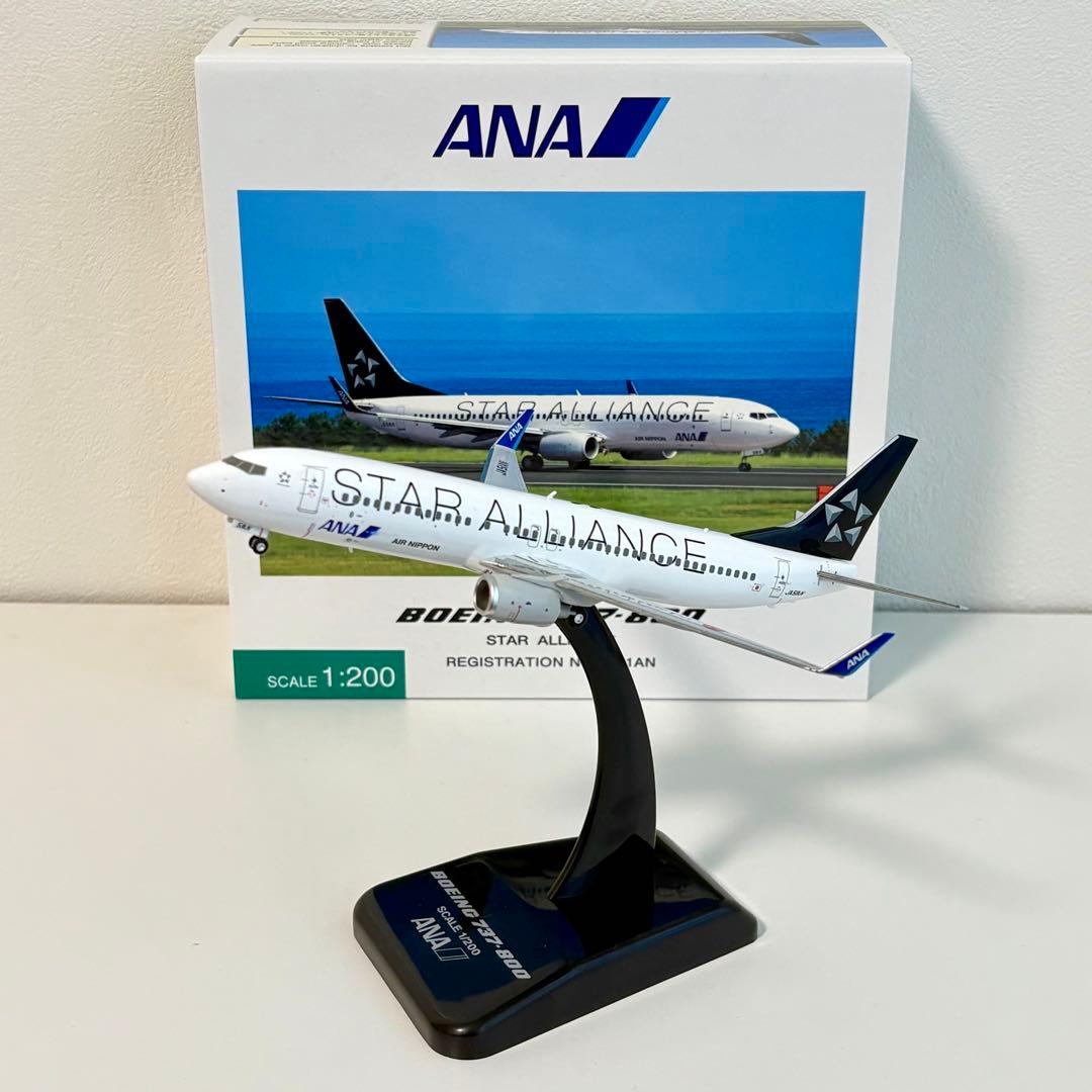全日空商事 737-800 STAR ALLIANCE 【 値下げ中‼️ 】 1/200 B737-800 ANA STAR ALLIANCE/スタアラ スターアライアンス