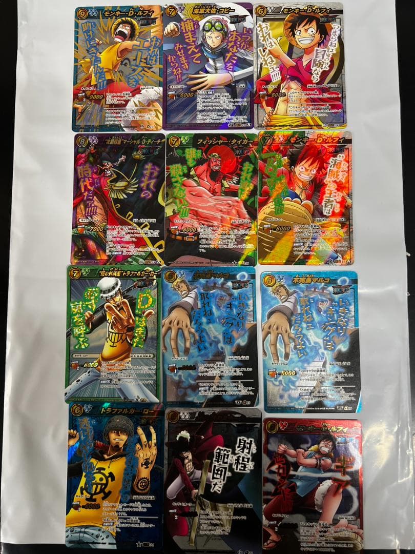 ミラバト ワンピース 超Ω12枚 まとめ売り - メルカリ