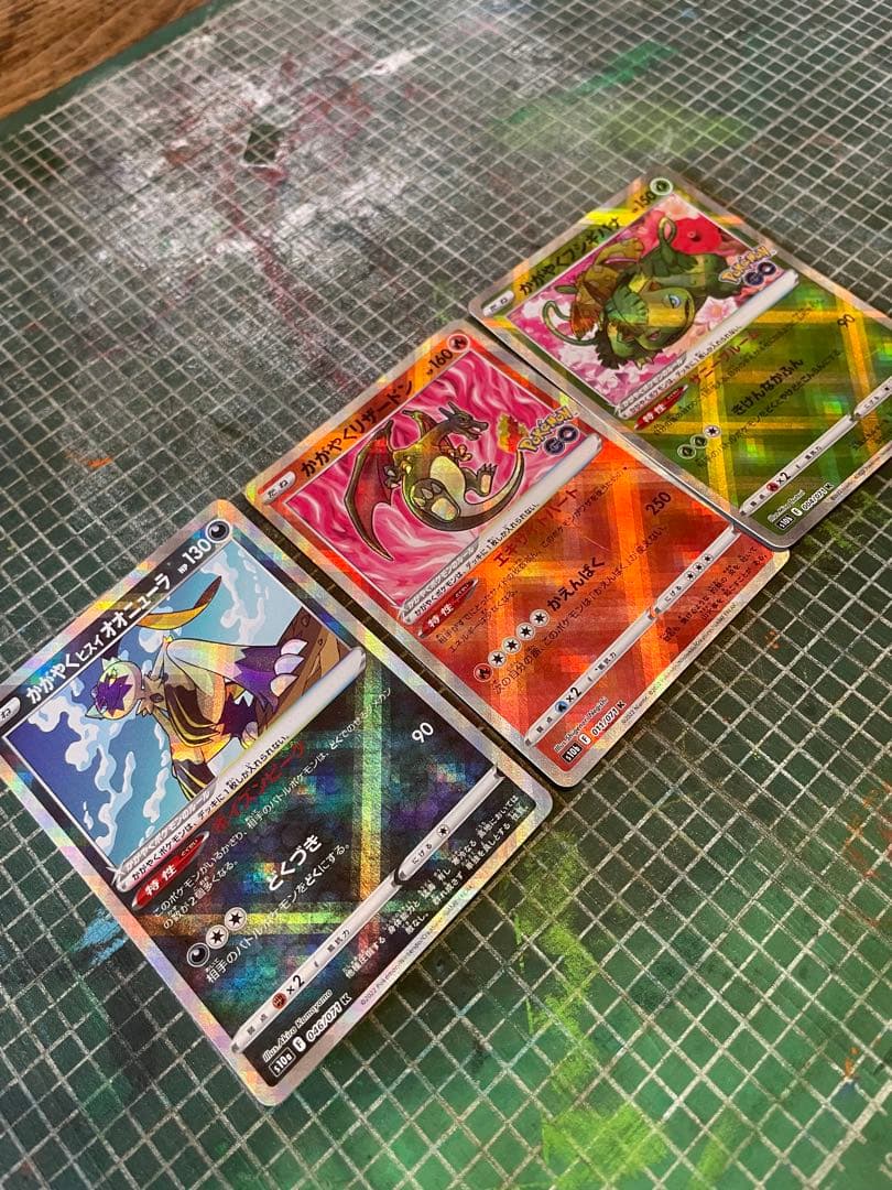 ポケモンカードゲーム ホロカードセット ポケモンカード ホロカードセット - メルカリ