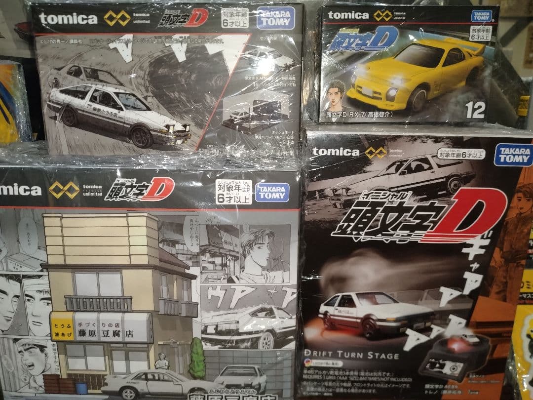 トミカ 頭文字D藤原拓海& RX-7 (高橋啓介)等4点セット トミカ イニシャルD 頭文字D BNR34 GT-R/FD3S RX-7/AE86 トレノ 星野好