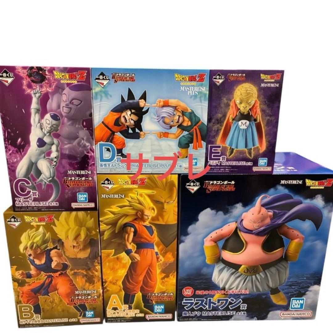 一番くじ　ドラゴンボール　全種フルコンプリートセット