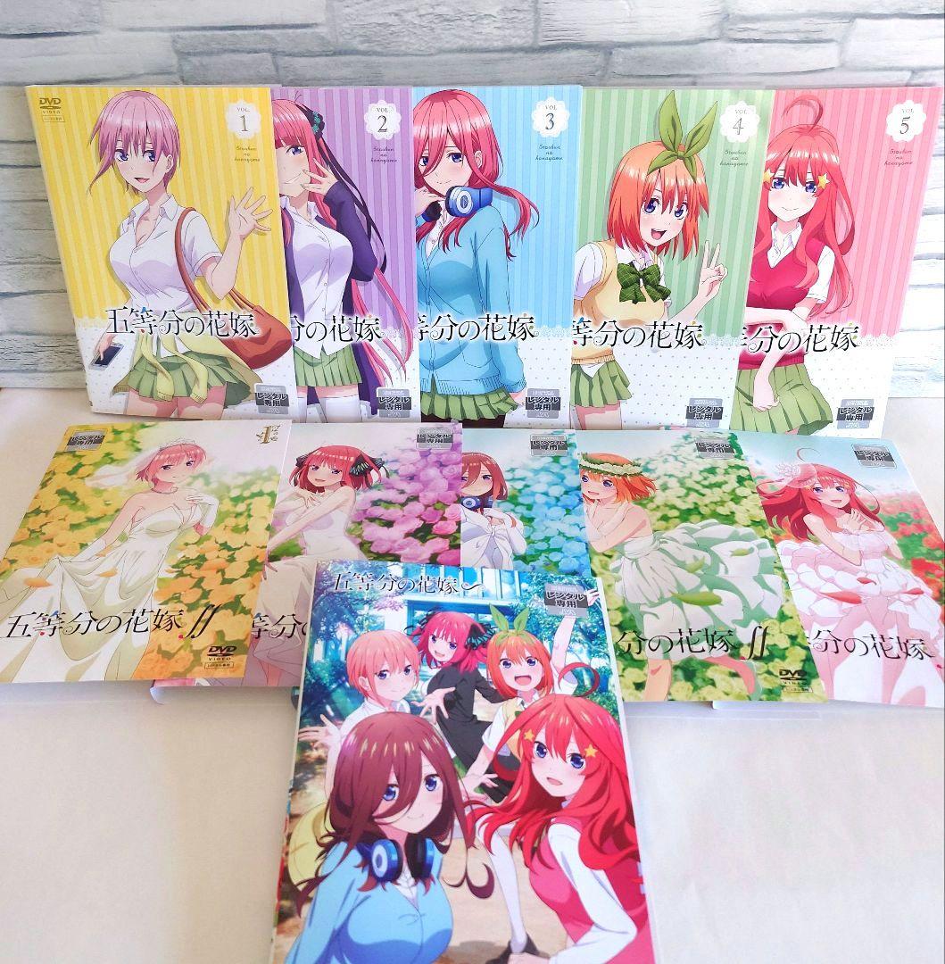 五等分の花嫁 1期 + 2期 ∬ + 映画 全11枚 DVD 全巻セット Amazon.co.jp: 映画「五等分の花嫁」DVD(外付け特典なし) [DVD] : 神保
