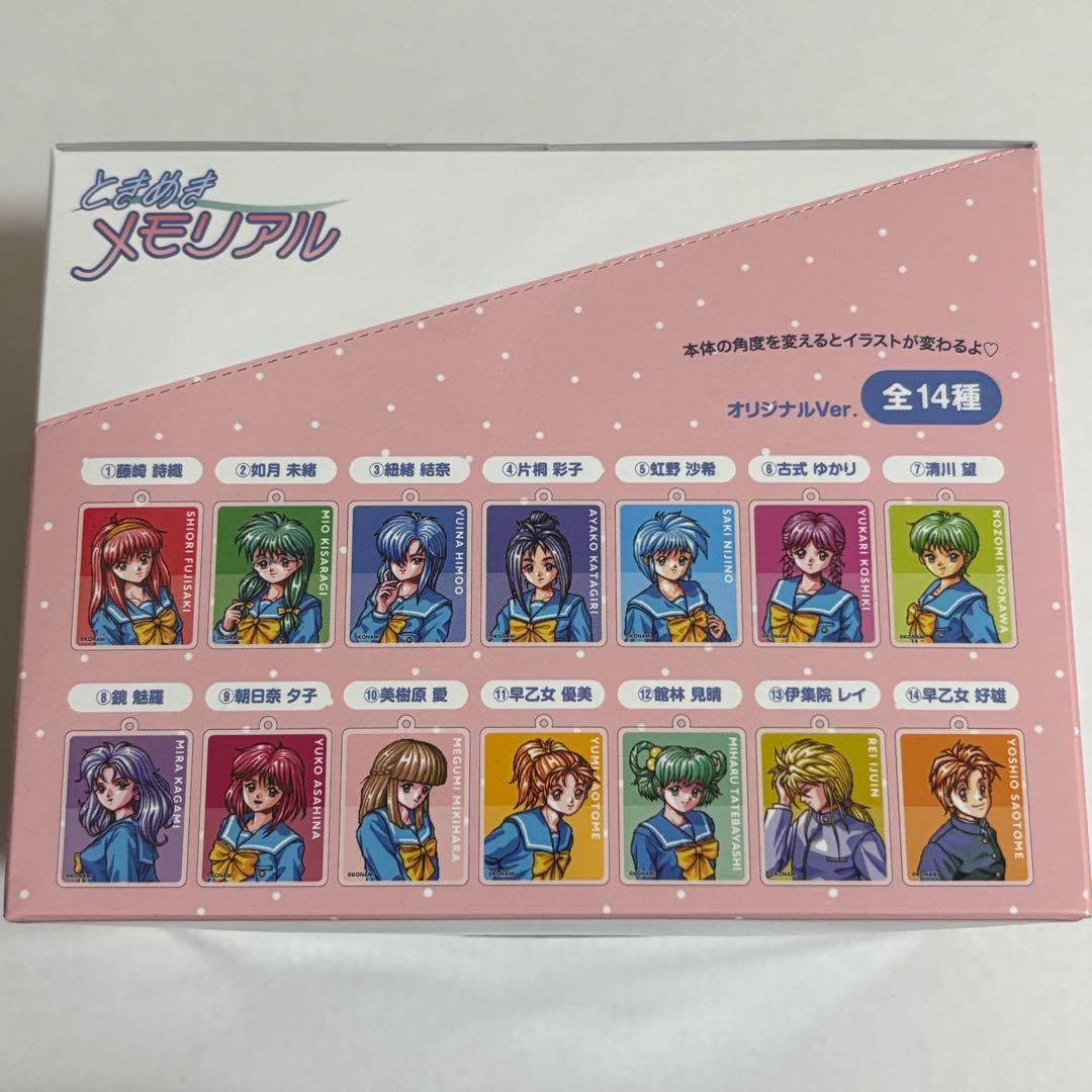 ときめきメモリアル レンチキュラーアクリルキーホルダー BOX