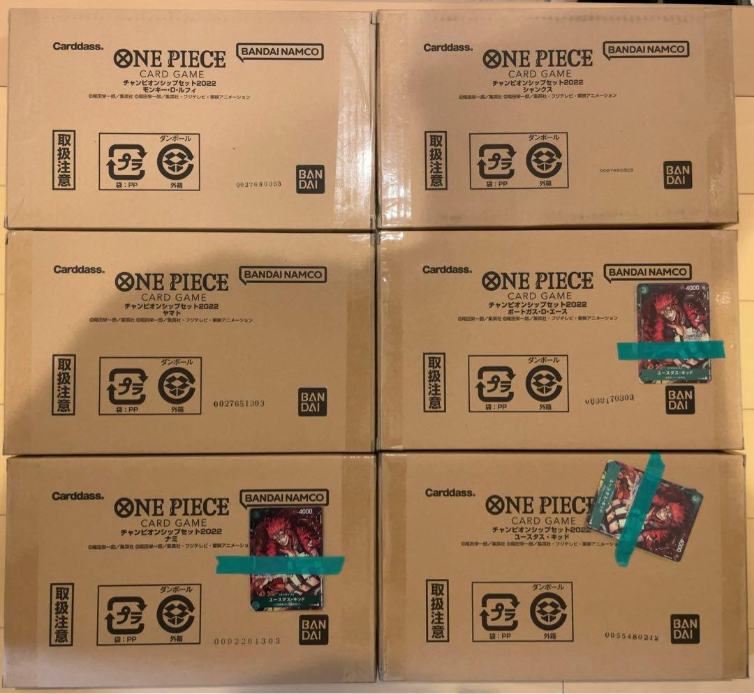 【値下げ中】ワンピースチャンピオンシップ2022 プロモカード付き　まとめ売り