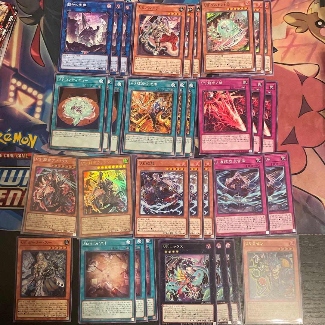 遊戯王 ヴァンキッシュ・ソウル デッキパーツ - メルカリ