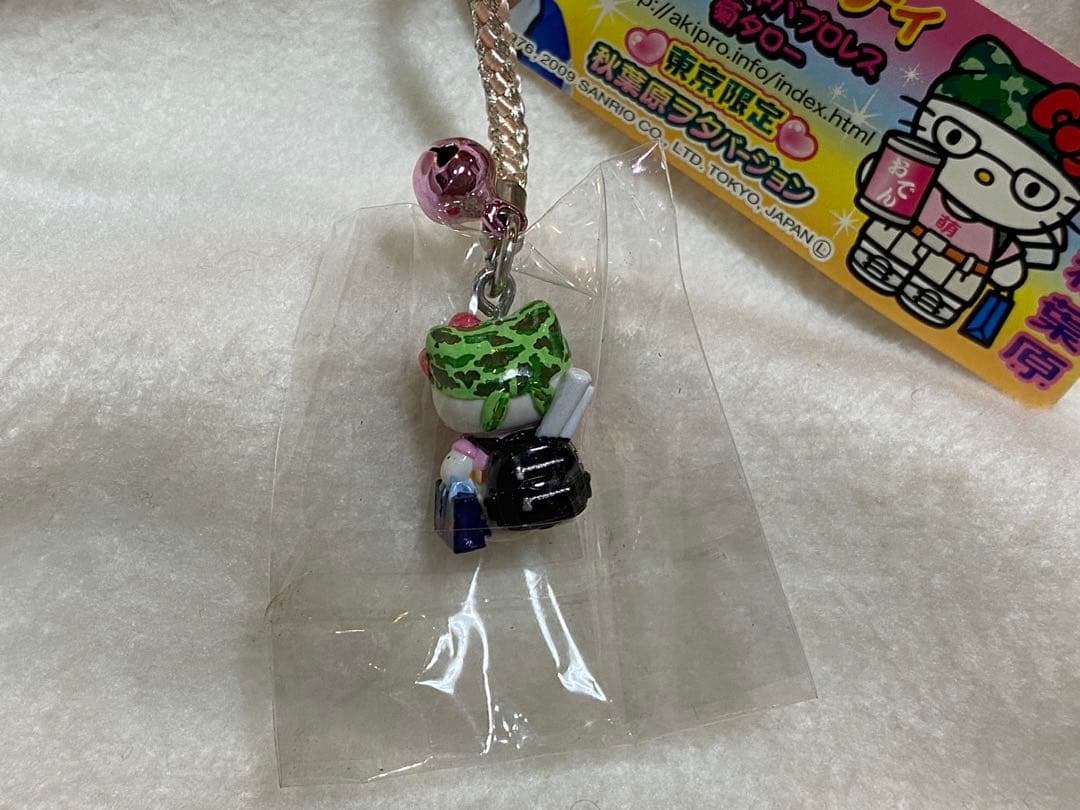 ご当地キティ ハローキティ 東京限定 秋葉原ヲタ 根付け - メルカリ