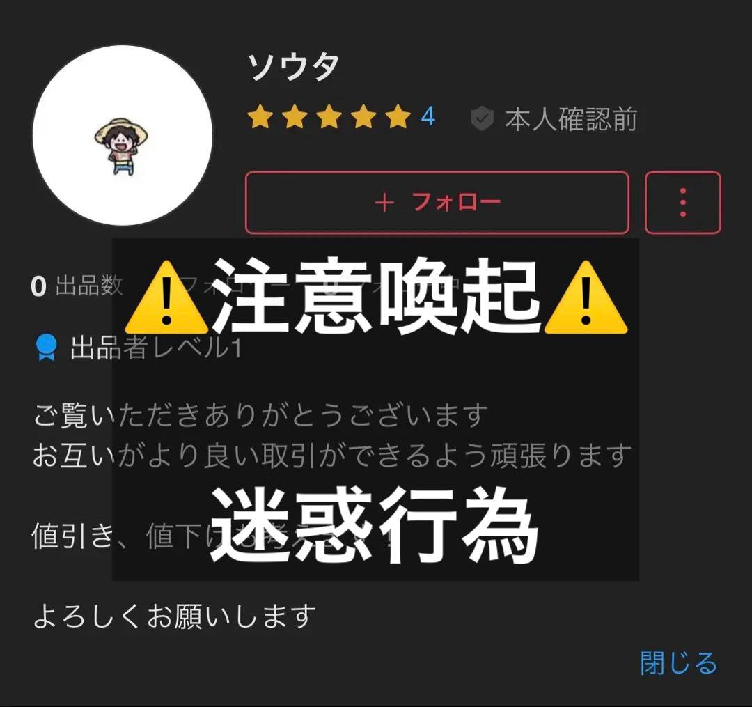 ボンボンドロップシール 注意喚起 文具コーナーにて、ボンボンドロップシールの抽選販売を行います！内容