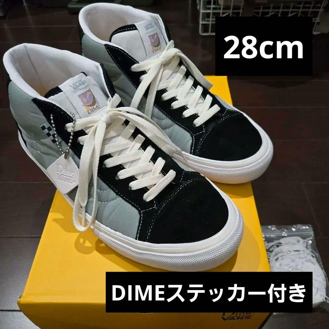 Dime x Vans Skate Mid Skool 28㎝ 美品