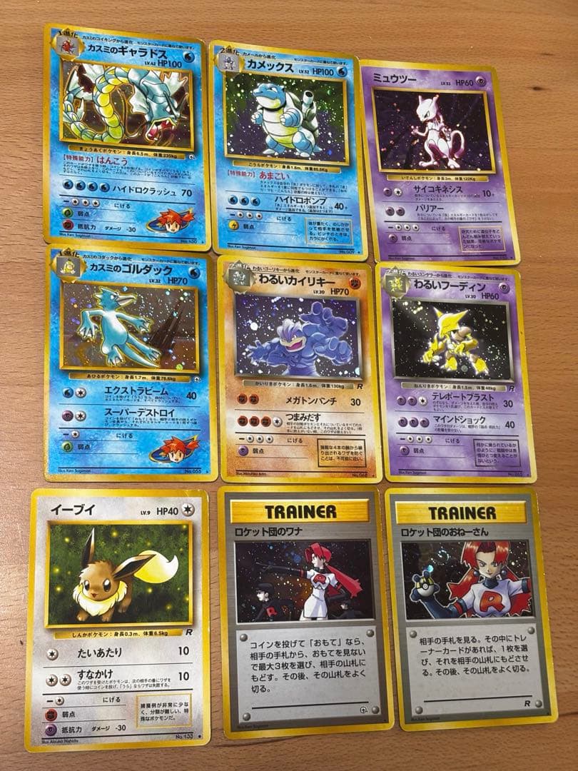 ポケモンカード　旧裏　まとめ売り