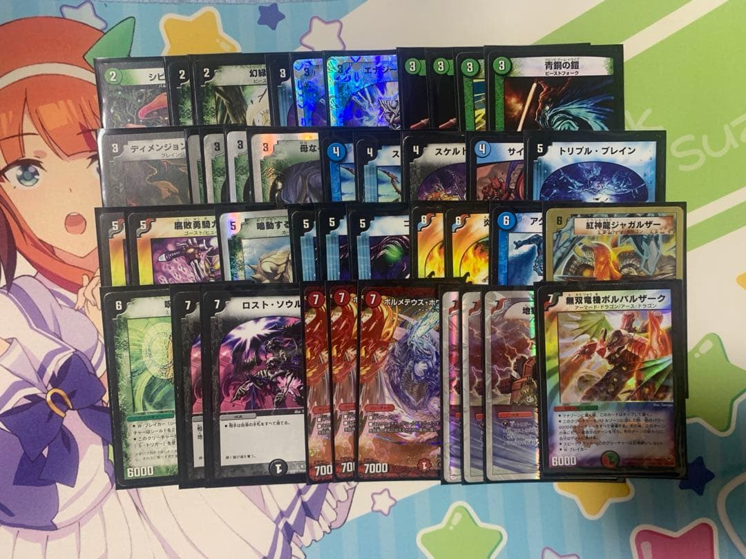 デュエマクラシック　4cボルバル　スリーブ付き　ささぼー