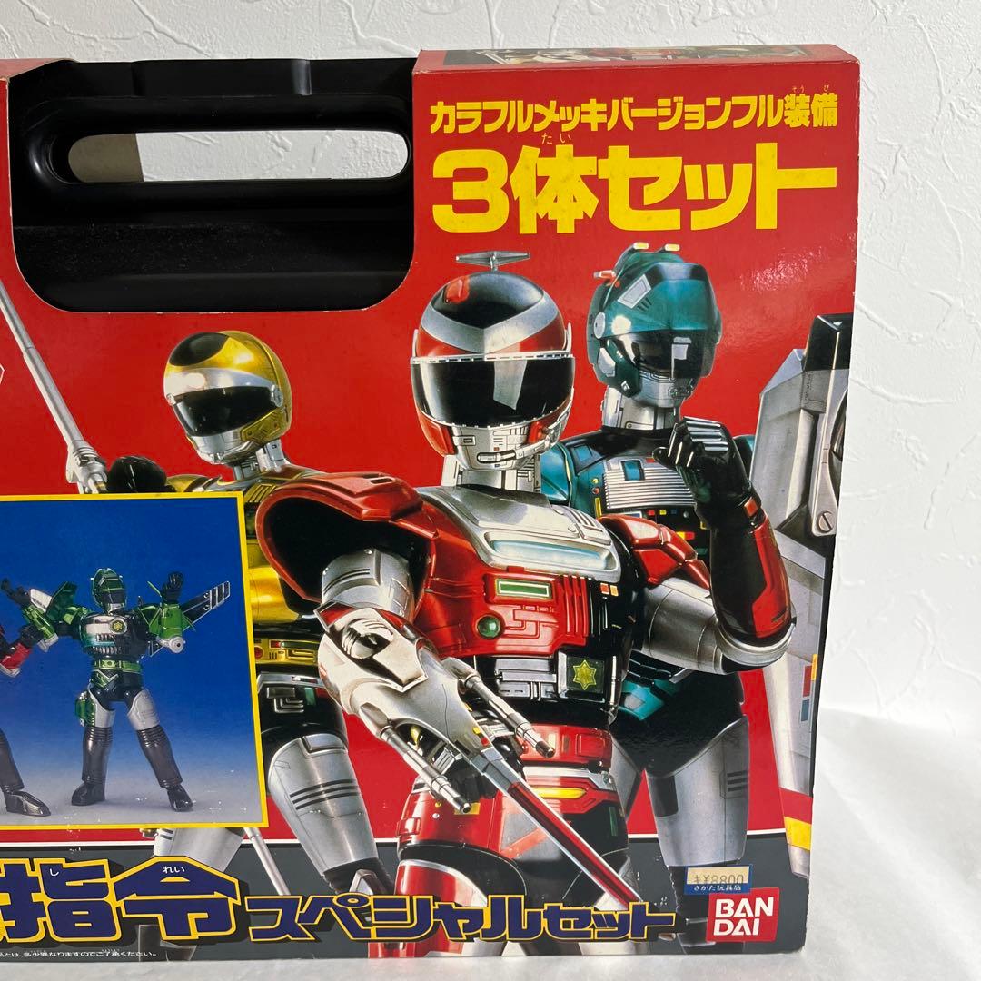 ⚠️新品未使用 特警ウインスペクター 着化指令スペシャルセット 3体