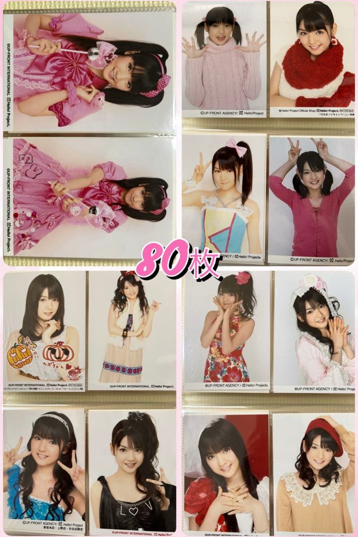 モーニング娘。 道重さゆみ 生写真セット2 - メルカリ