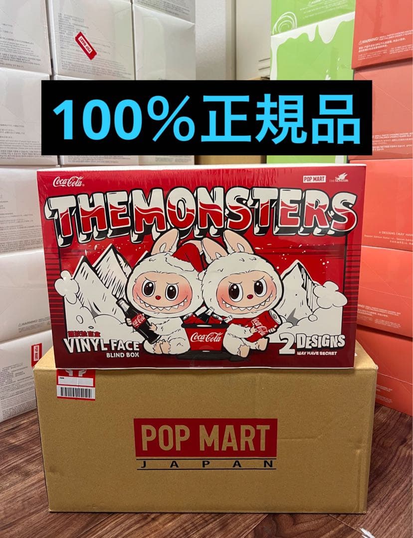 THE MONSTERS コカ・コーラ シリーズ ぬいぐるみ POP MART（ポップマート） POP MART THE MONSTERS Labubu コカ・コーラ
