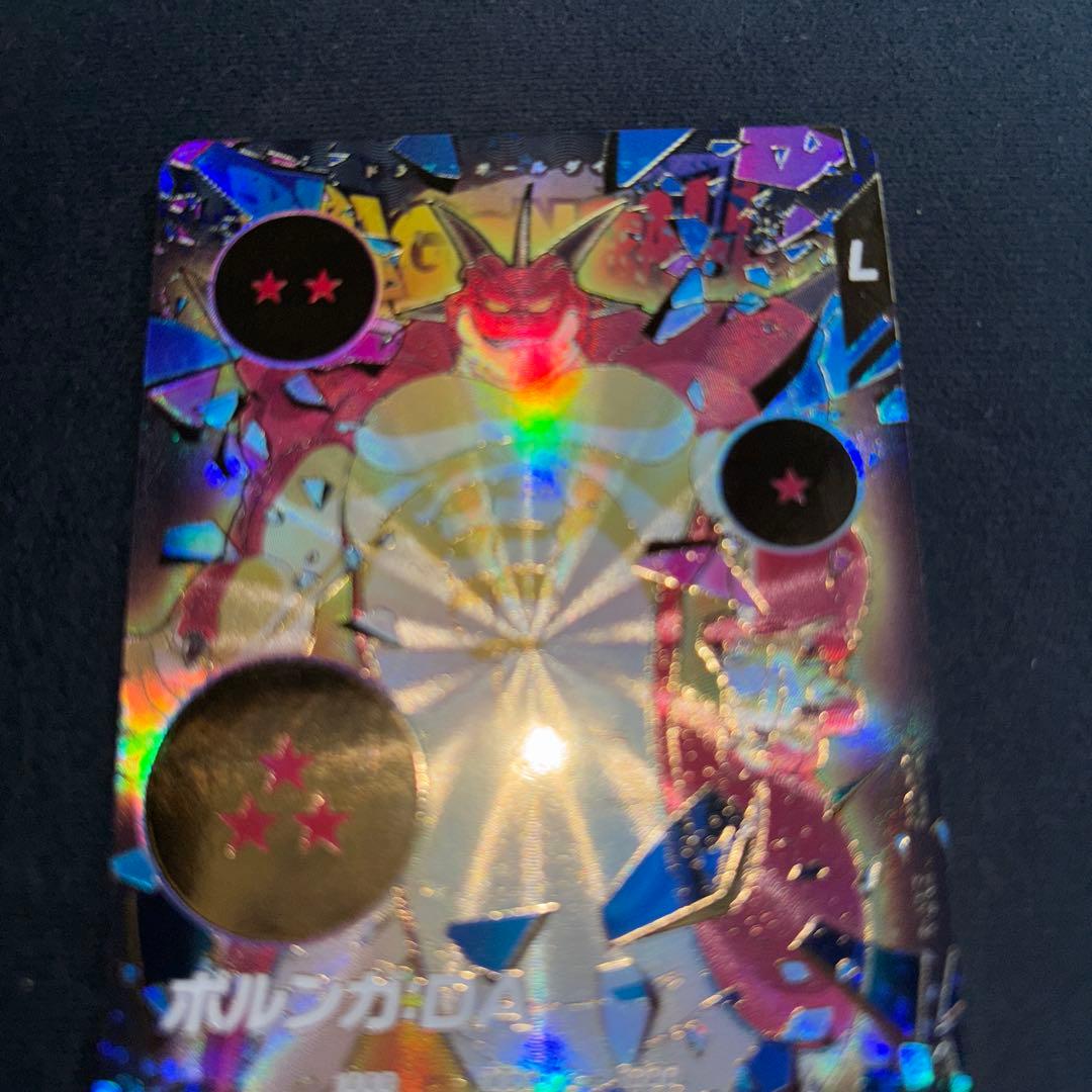 EX4-006 ポルンガ パラレル ドラゴンボールスーパーダイバーズ - メルカリ