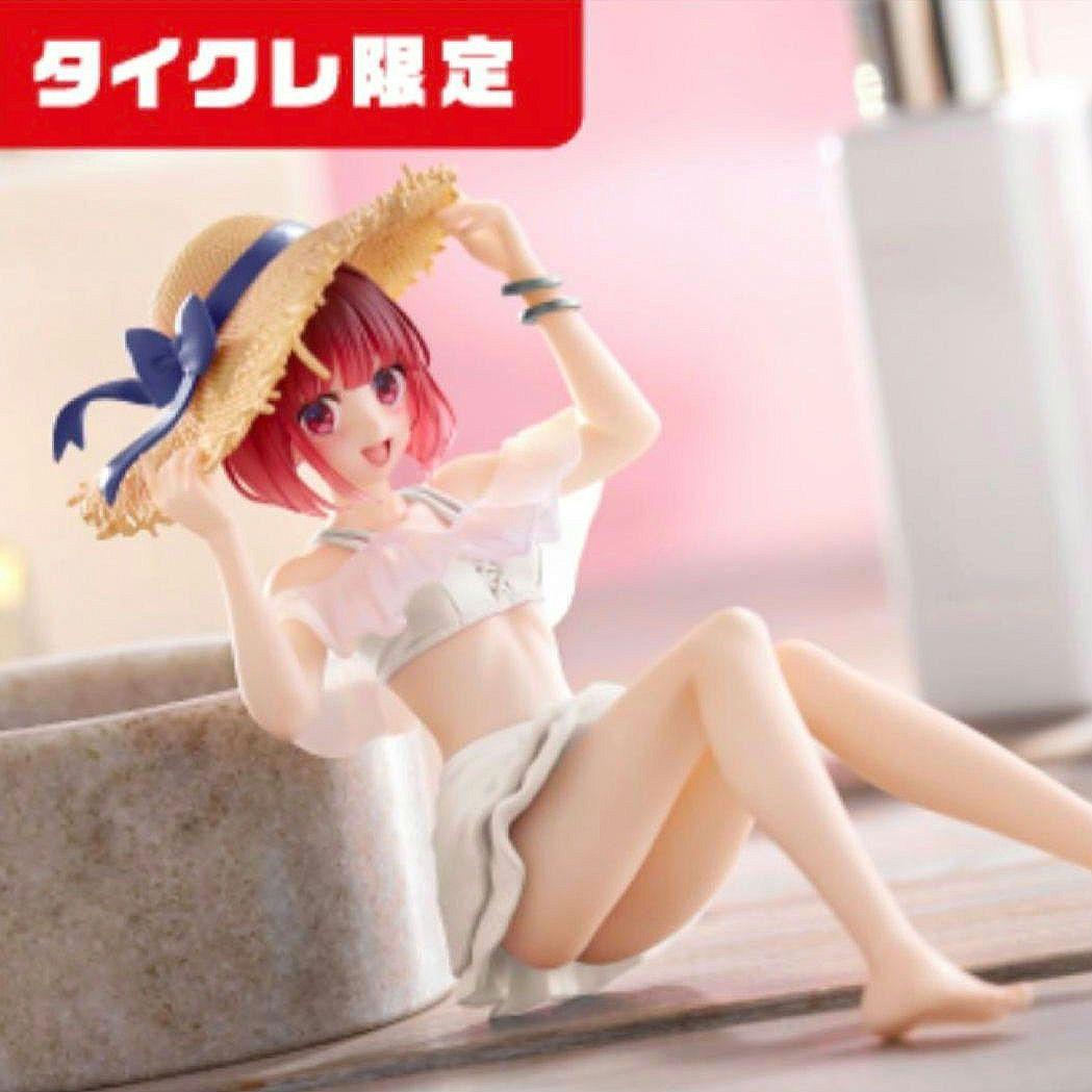 タイクレ限定【推しの子】有馬かな Aqua Float Girls フィギュア