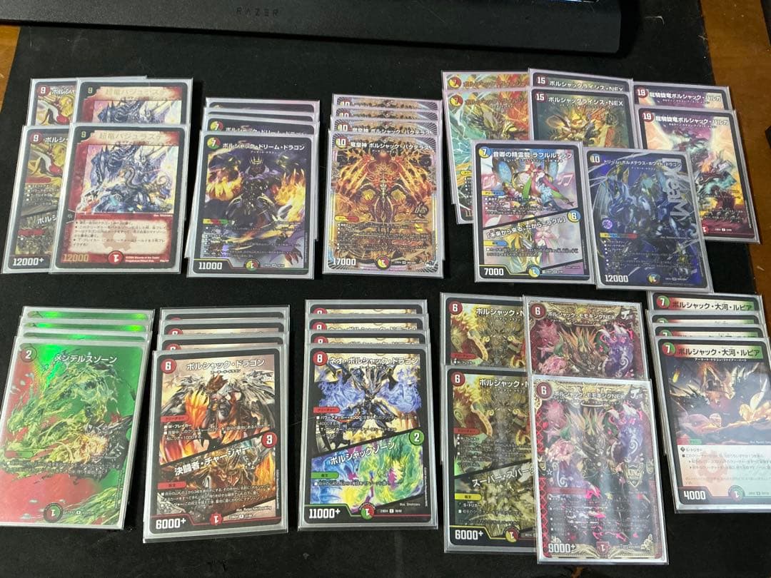 ボルシャックドリームバクテラス　デュエマデッキ➕おまけ 竜皇神 ボルシャック・バクテラス(DM23RP4 OR2/OR2) | デュエル
