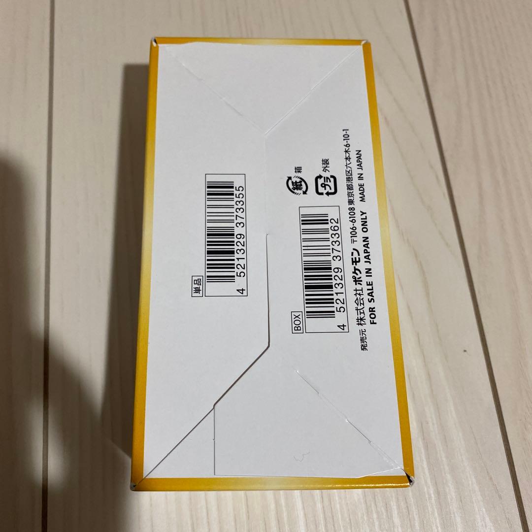 Vスターユニバース BOX シュリンクなし ポケモンカード 廃盤 - メルカリ