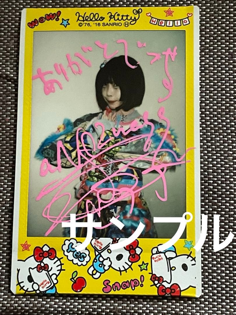 レア 直筆サイン入り あのちゃん チェキ - メルカリ