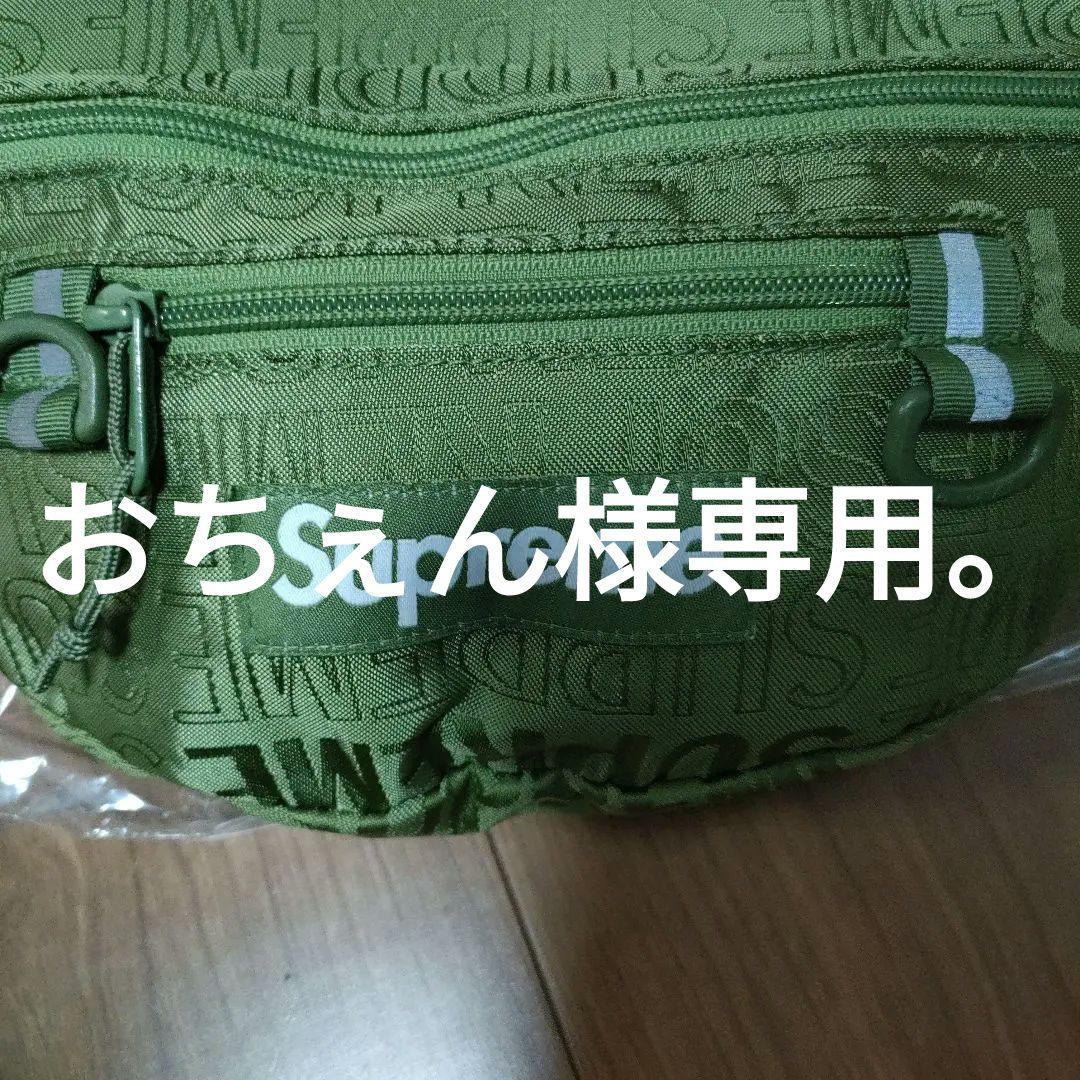 【美品！大人気カラー！】Supreme 19ss シュプリーム　ショルダーバッグ