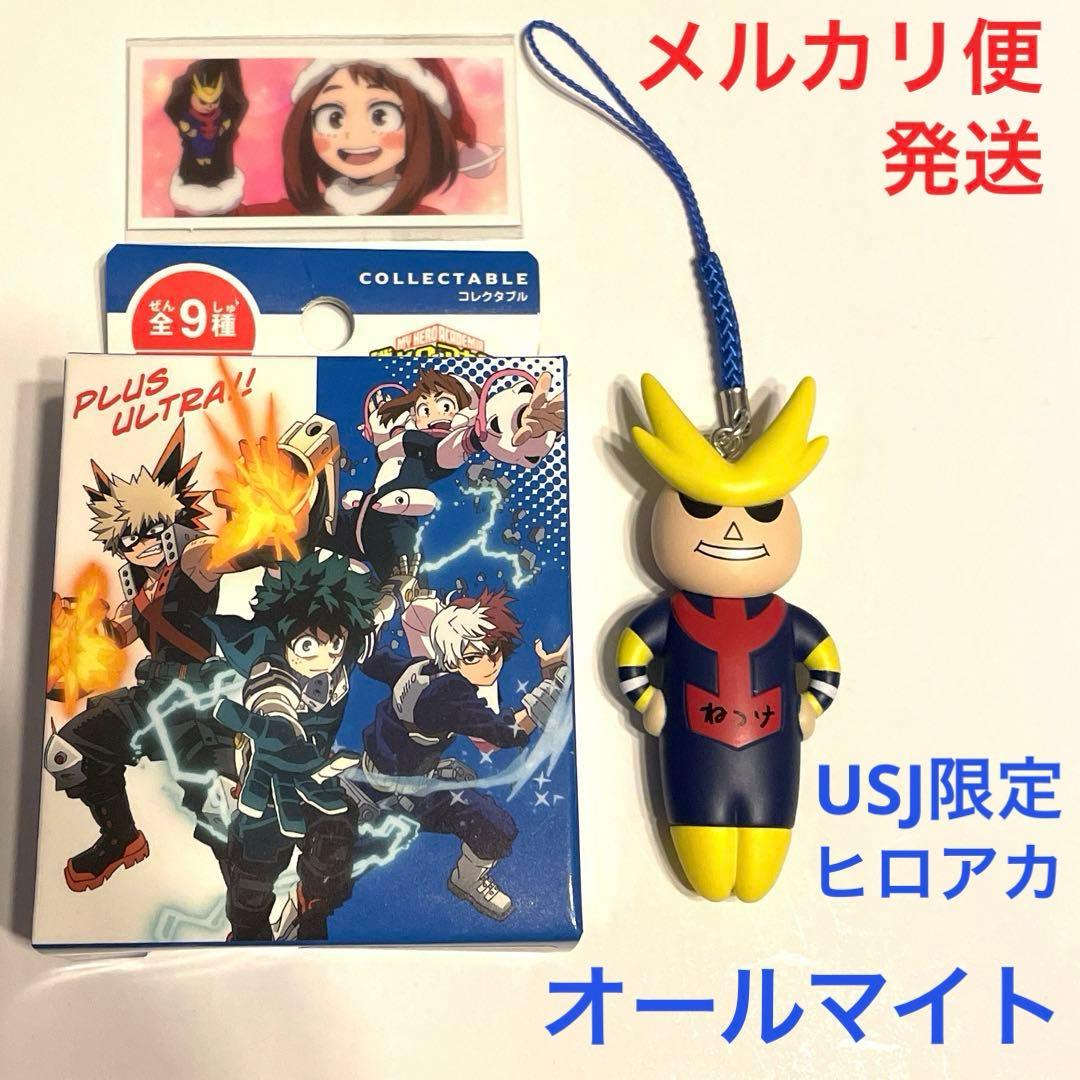 USJ限定】オールマイト ヒロアカ コレクタブルキーチェーン usj ユニバ