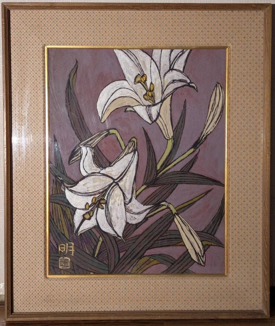 【真作】絵画　日本画　凛として咲く白百合　和モダン花図　静寂に咲く　Y17