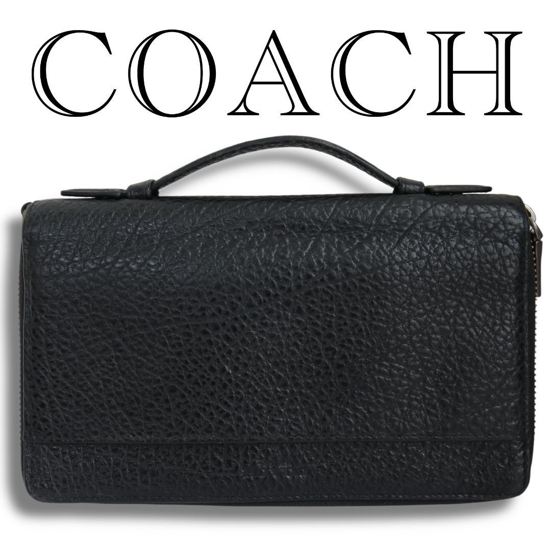 【コーチ】ダブル ジップ トラベル オーガナイザー　F67624　ブラック