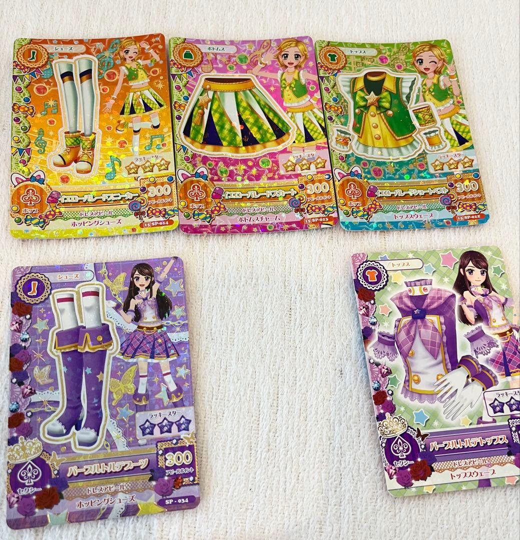 アイカツカード まとめ売り 14枚 - メルカリ