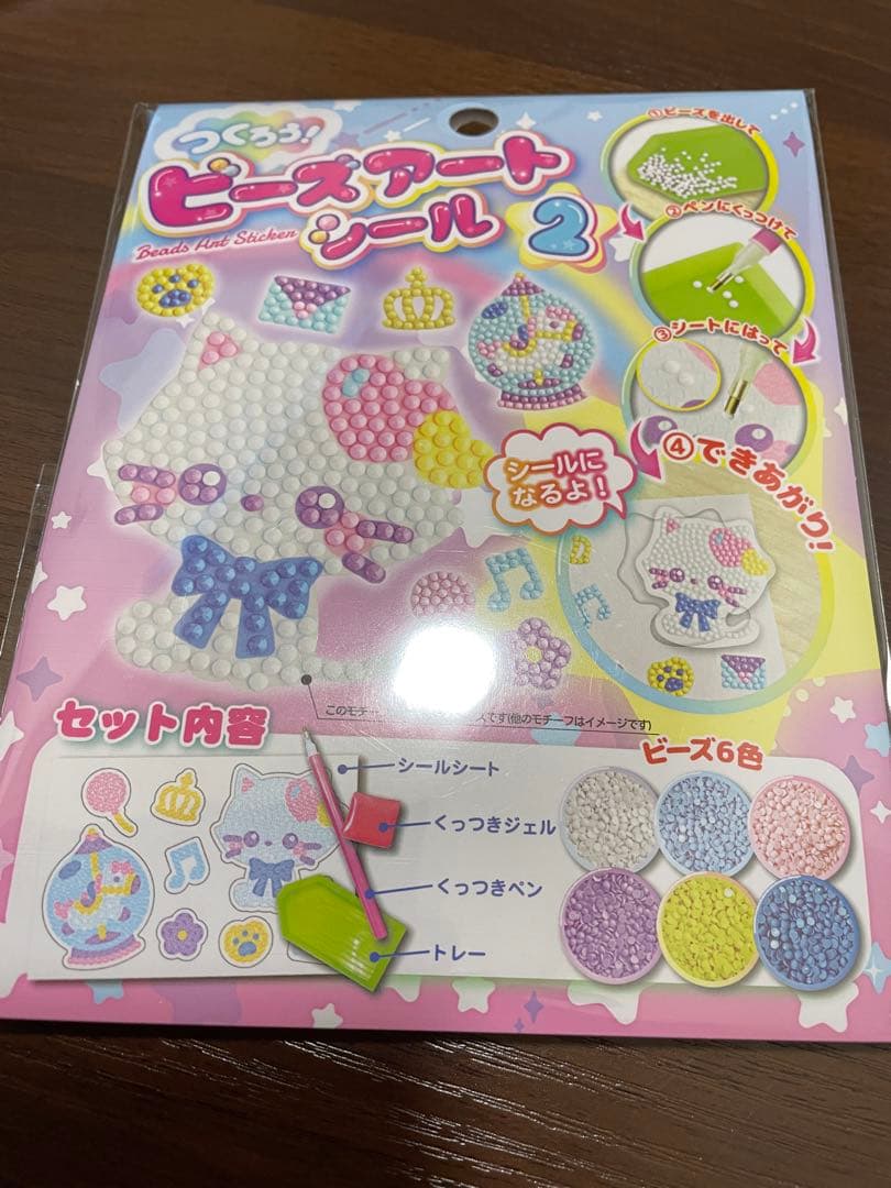 ダイソー つくろう！ ビーズアートシール2 ひつじ ねこ パンダ うさぎ