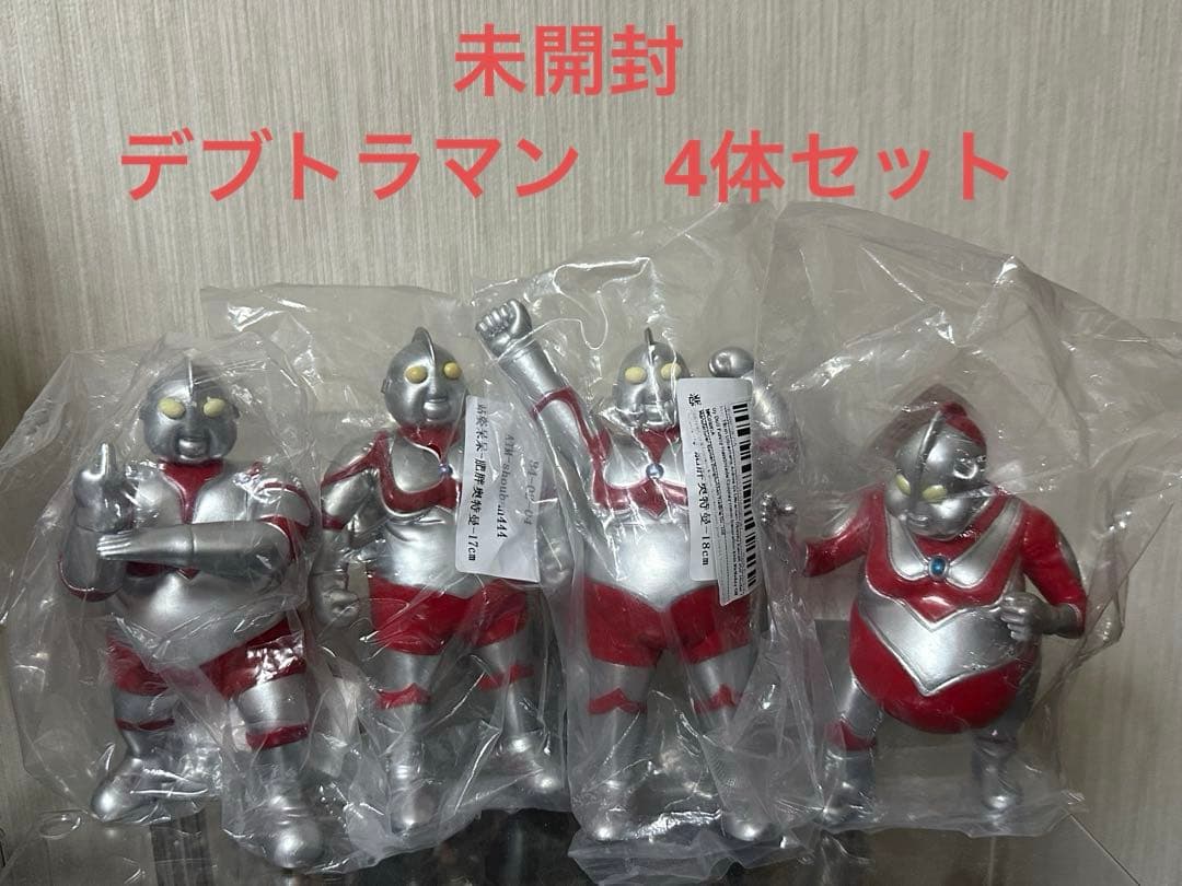 デブトラマン フィギュア 4体セット