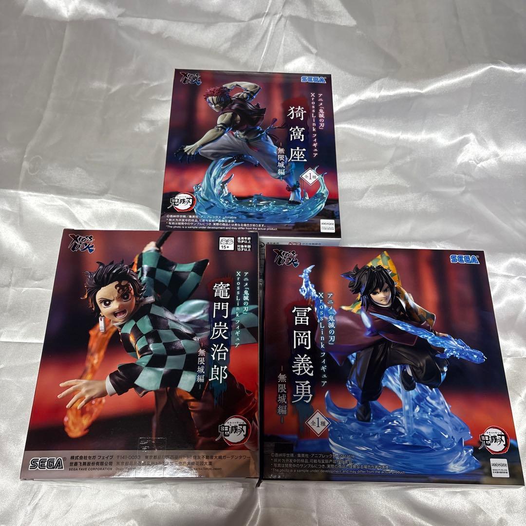 鬼滅の刃 無限城編 フィギュア3体セット 竈門炭治郎 冨岡義勇 猗窩座