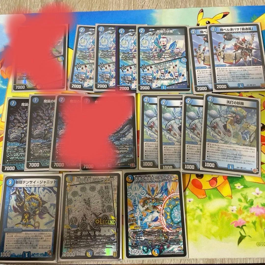 青単ハイパーエナジー